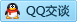 QQ在线咨询1103496257